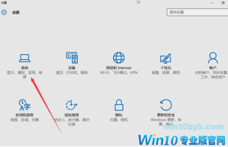 电脑睡眠和休眠的区别