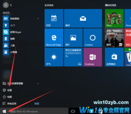 电脑睡眠和休眠的区别
