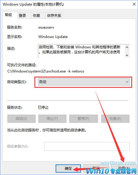 Win10应用商店无法弹出登录界面怎么办？