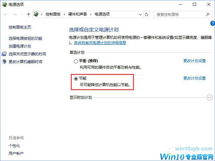 Win10创意者1703提示&ldquo;TPM 2.0 CORE PROVISIONING TEST&rdquo;怎么办？