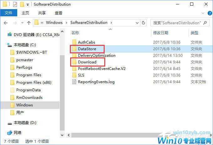 Win10应用商店无法弹出登录界面怎么办？