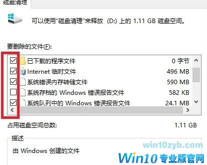 win10卡顿
