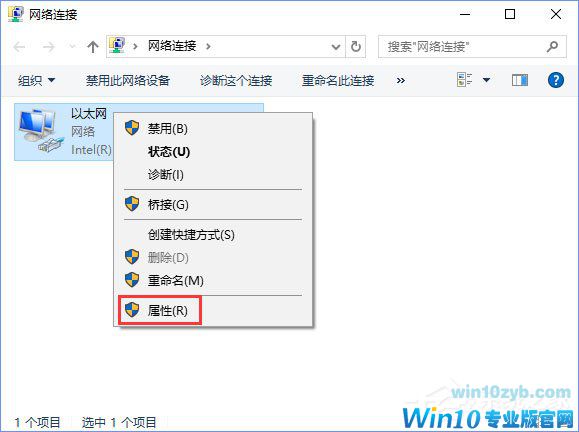 Win10创意者1703提示&ldquo;TPM 2.0 CORE PROVISIONING TEST&rdquo;怎么办？