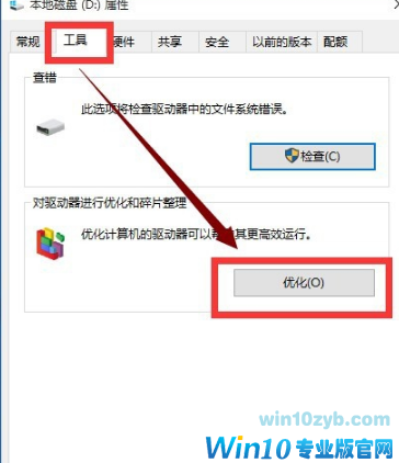 win10卡顿