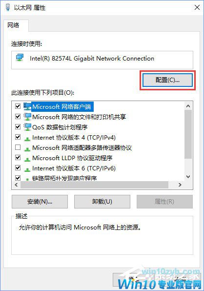 Win10创意者1703提示&ldquo;TPM 2.0 CORE PROVISIONING TEST&rdquo;怎么办？