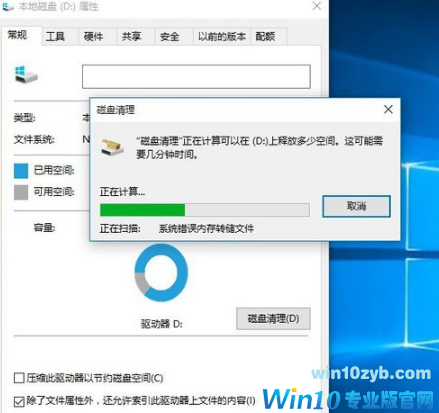 win10卡顿