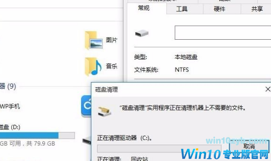 win10卡顿