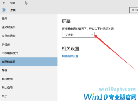 电脑睡眠和休眠的区别