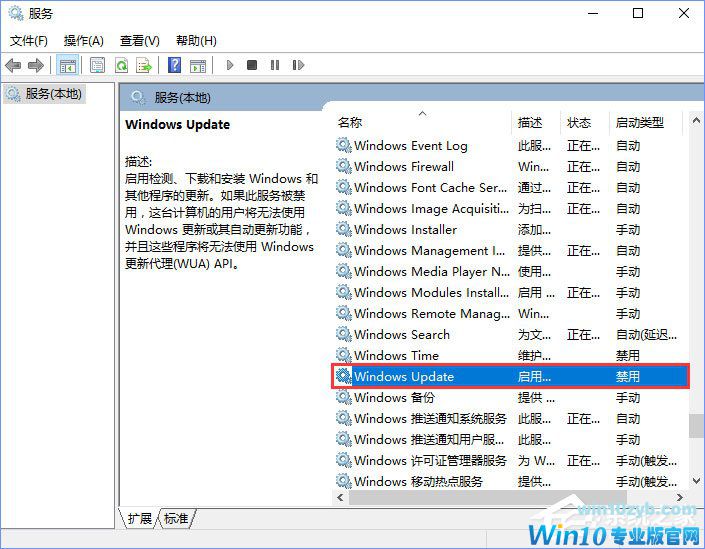 Win10应用商店无法弹出登录界面怎么办？