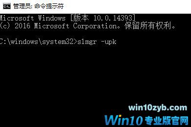 Win10专业版激活出现&ldquo;0xC004D302&rdquo;错误怎么办？