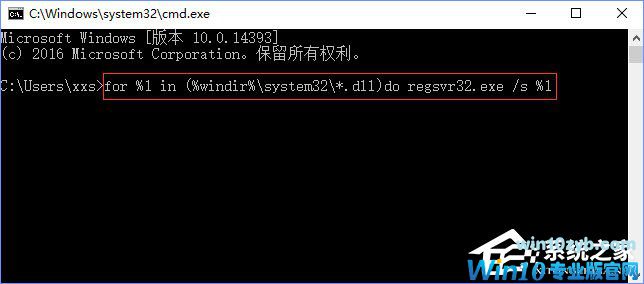 Win10输入文字提示&ldquo;pinyinup.exe应用程序错误&rdquo;怎么办？