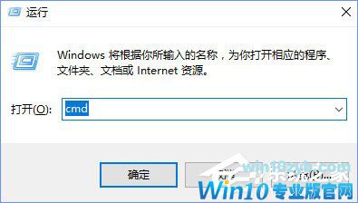 Win10输入文字提示&ldquo;pinyinup.exe应用程序错误&rdquo;怎么办？