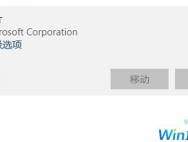 Win10照片应用打开慢/不工作？教你两招轻松解决问题