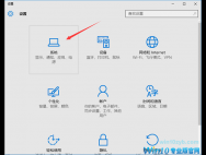 Win10磁盘安装了哪些应用如何查看？