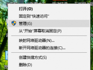 Win10怎么阻止待机时断网？