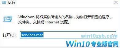 Win10应用商店无法弹出登录界面如何解决?