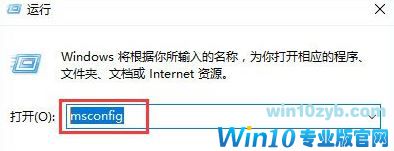 Win10系统下自动检测设置总是会自动勾选解决方法