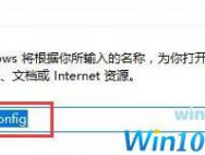 Win10系统下自动检测设置总是会自动勾选解决方法