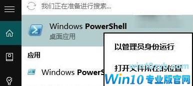 Win10无论开什么都闪退怎么办?