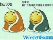 Win10紧随潮流耍共享？1条命令就能关