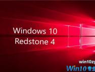 Win10 1709版本安全指南