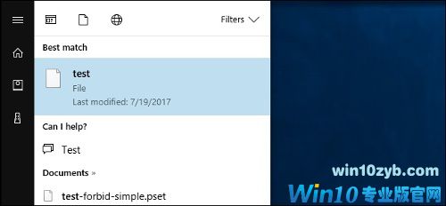 Windows 10上的三种快速搜索方法