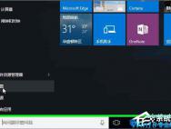 Windows10系统怎么加入Windows Insider预览体验会员计划？