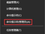 Win10结束svchost.exe进程出现关机倒计时怎么取消？
