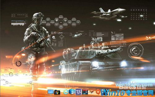 win10怎么样美化