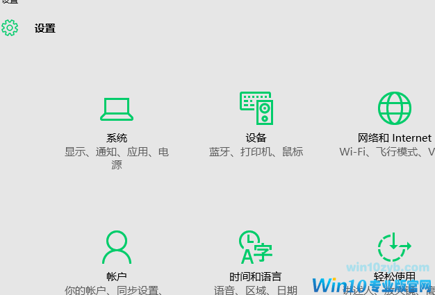 win10