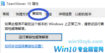 win10