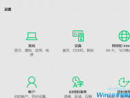 如何解决win10兼容性问题