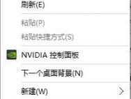 windows10桌面默认图标怎么恢复