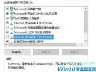 如何优化win10系统游戏性能