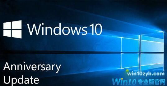 利用小马激活win10系统出现闪屏的解决办法