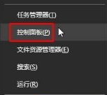 win10电脑不能读取光盘怎么办