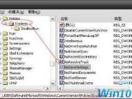 win10系统注册表被锁定了的解决办法