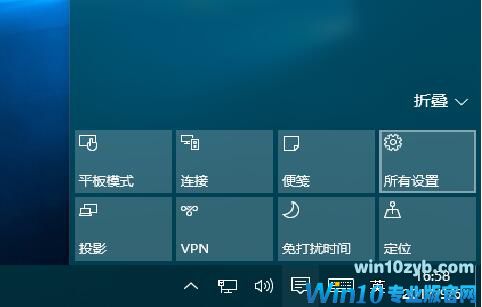 Win10锁屏界面显示应用快速状态的设置方案