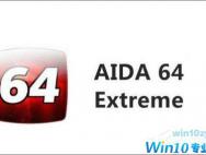 Win10如何查看当前系统的激活码？