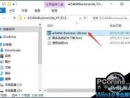 Win10用户如何能查看当前系统的激活码