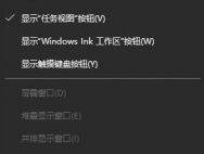 如何解决在win10纯净版系统无法复制粘贴