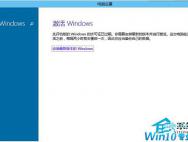 win10系统到期怎么办