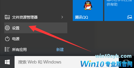 Win10正式版系统备份还原方法