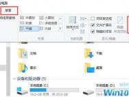 win10系统cortana搜索慢怎么办 cortana搜索慢解决方法