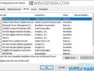 如何在Windows 10中干净启动
