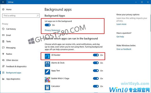 如何阻止Win10应用程序在后台运行