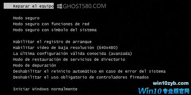 何时在Windows 10中使用安全模式？