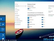 如何阻止Win10应用程序在后台运行