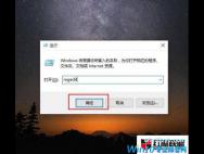 Win10锁屏之后屏幕自动关闭怎么办