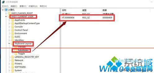 win10系统开机无法打字或打字很慢的解决步骤7 win10系统开机无法打字/打字慢问题的解决方法